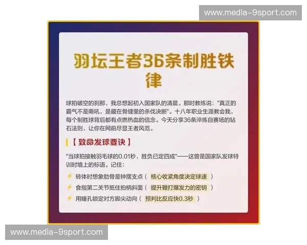 分析举重：力量、技巧与数据背后的制胜法则